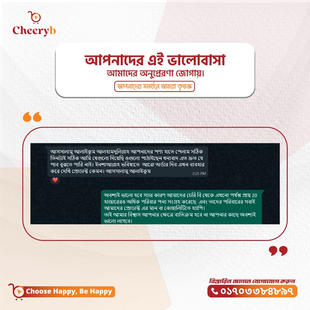 WhatsApp-Image-2024-07-04-at-6.51.27-PM.jpeg